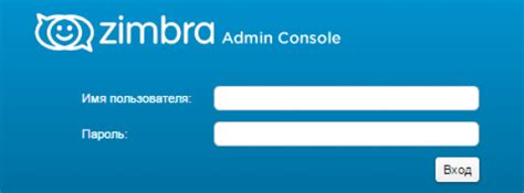 zimbra алмазова|Вход в веб.